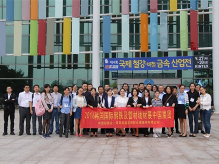 2016韓國(guó)國(guó)際鋼鐵展