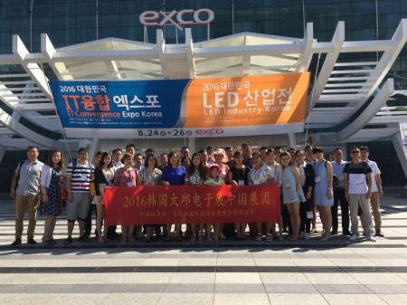 2016韓國(guó)IT電子及LED博覽會(huì)