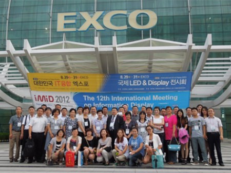 2012韓國(guó)國(guó)際IT技術(shù)融合博覽會(huì)