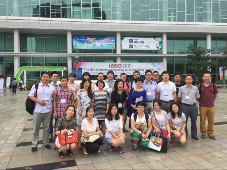 2015韓國(guó)國(guó)際IT技術(shù)融合博覽會(huì)